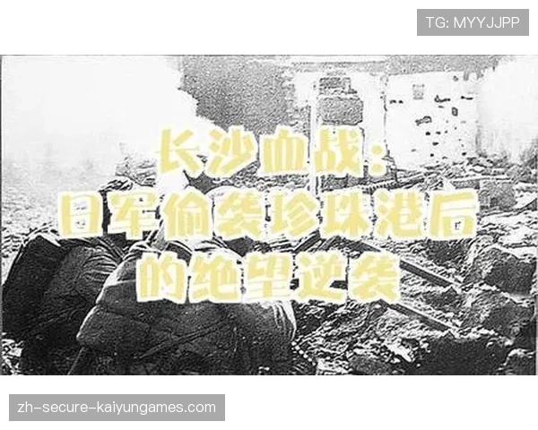 史上最激烈的逆袭战役之一！，你见过最厉害的逆袭